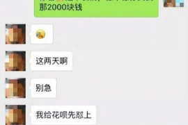 赛罕债务清欠服务
